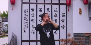 《铸笛》