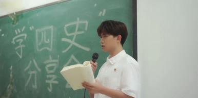 《追梦日记》