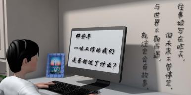 未闻友名
