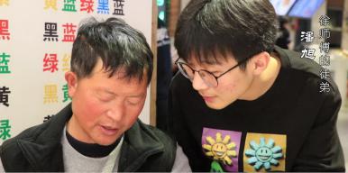 指尖面塑