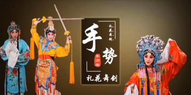 “旦”之虞美人