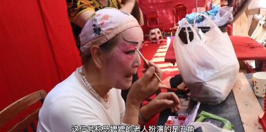 《秦腔文化》