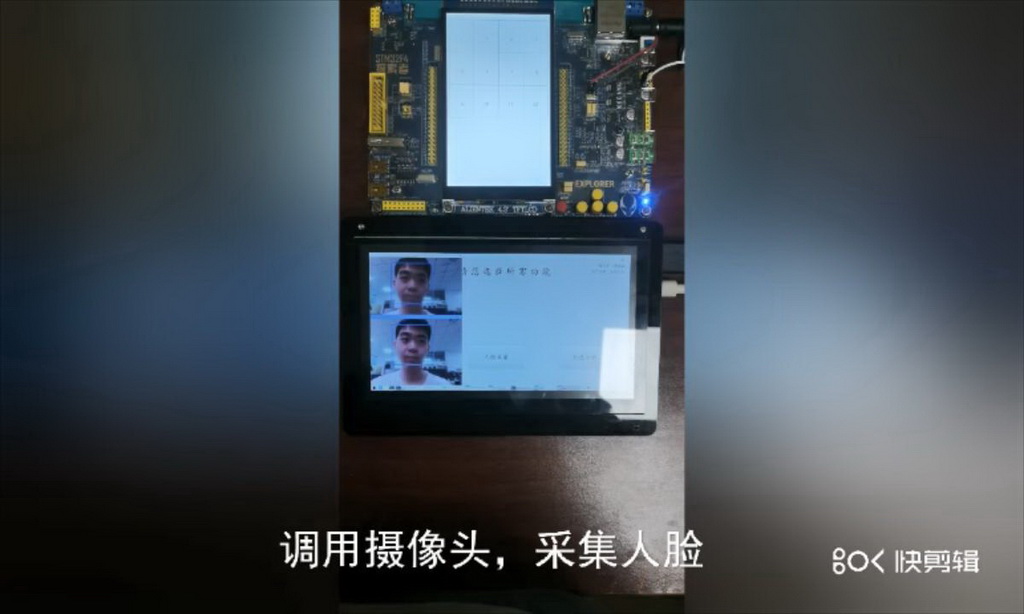 基于物联网的化妆品售货机智能推荐系统设计