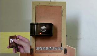基于Arduino的智能门锁老人呼救配套装置