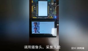 基于物联网的化妆品售货机智能推荐系统设计