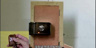 基于Arduino的智能门锁老人呼救配套装置