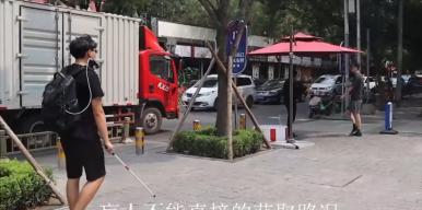 盲人智能眼镜