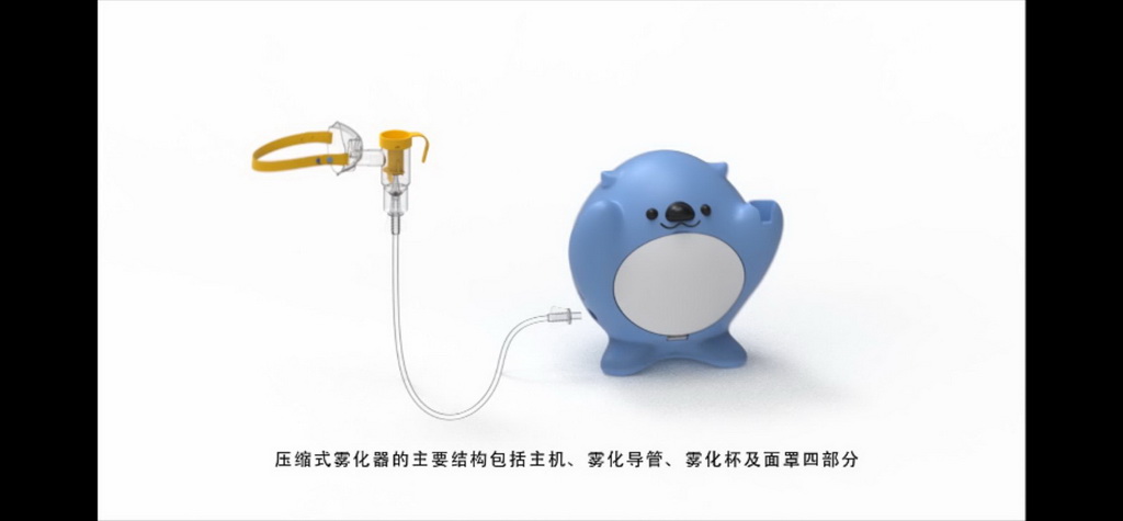 学龄前儿童智能雾化机设计