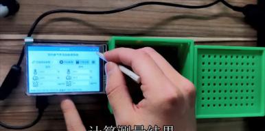 基于颗粒物衰减法的室内换气率无线测量装置