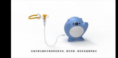 学龄前儿童智能雾化机设计