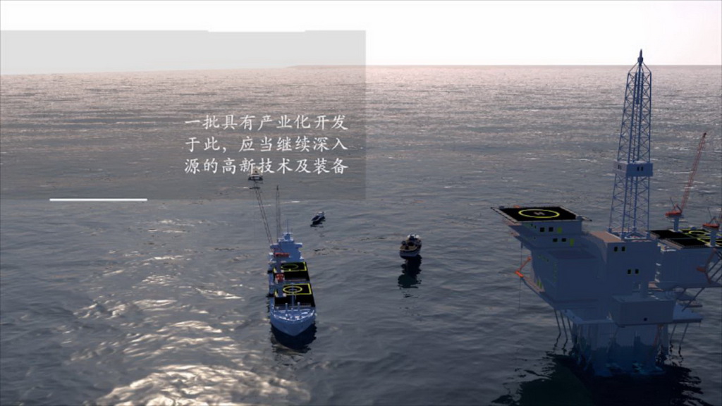 海上采矿过程与技术装备演示