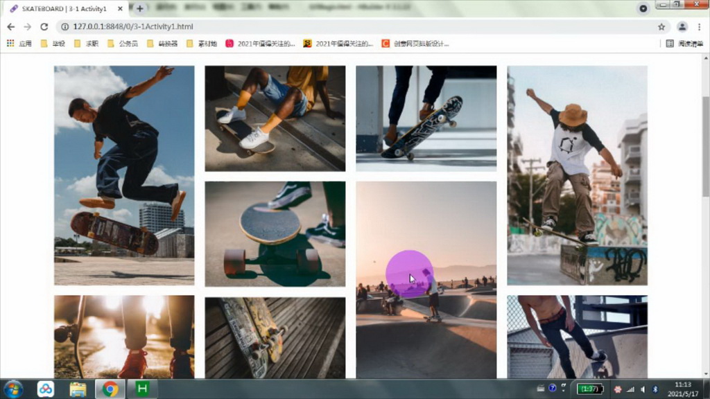 基于Three.js技术的主动响应式滑板主题的交互系统的设计与实现
