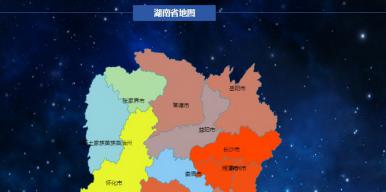 基于Hadoop的“智慧物流”可视化分析平台