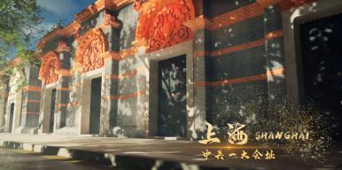 光影百年