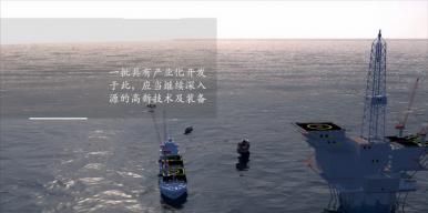 海上采矿过程与技术装备演示
