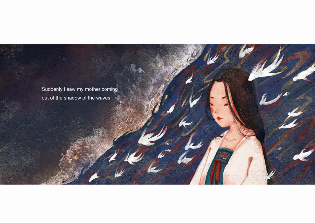 芙蓉渠绘本互动多媒体设计