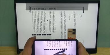 革命文物电子展册