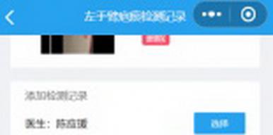 疤痕Helper