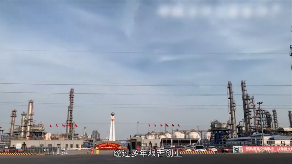 永不生锈的螺丝钉——大港油田641厂的奇迹