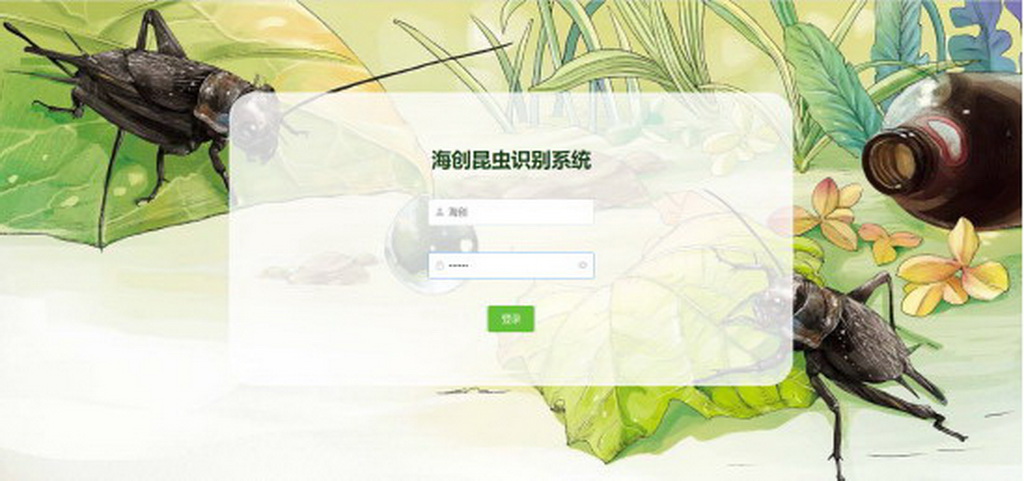 基于深度学习的害虫识别det小程序