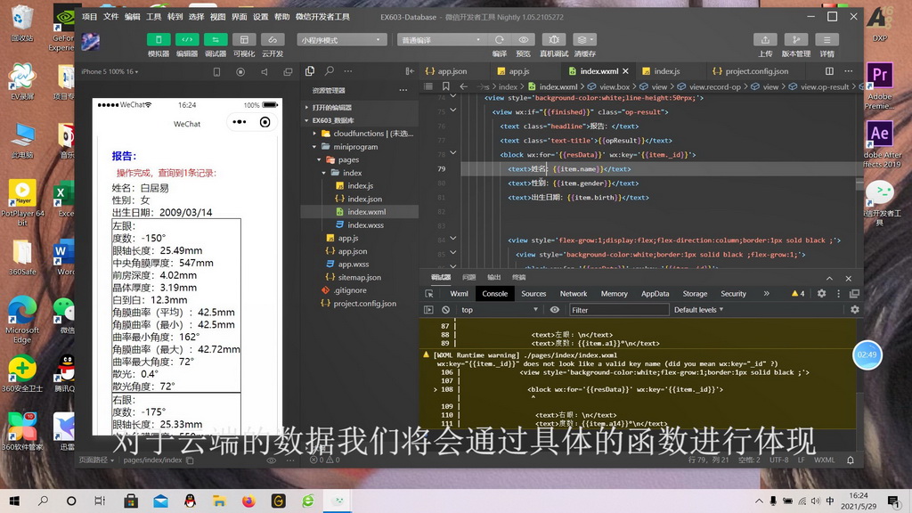 小善缘医疗服务器