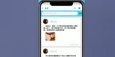“丢啦”微信小程序
