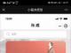 “秋成”——农耕文化科普教育小程序
