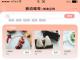 智慧生活—禾尔便民服务APP