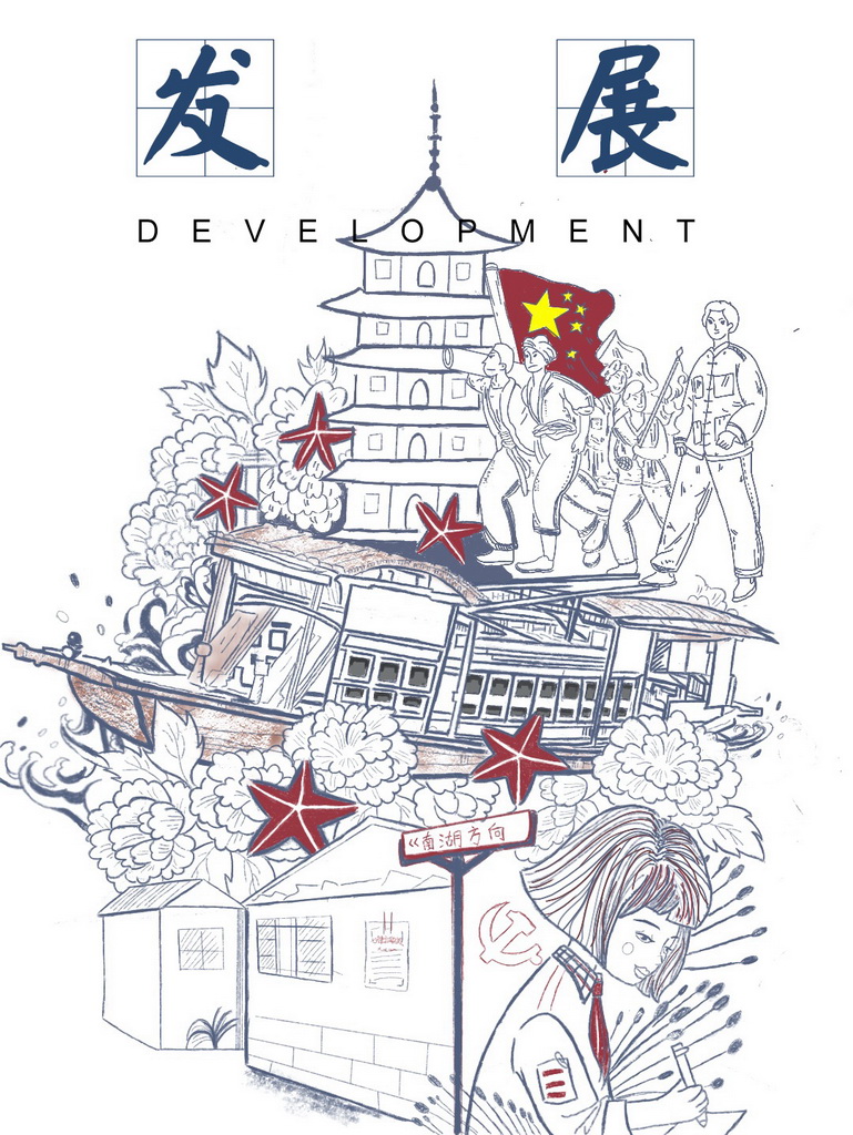 《青年献礼建党百年—今朝•中国》