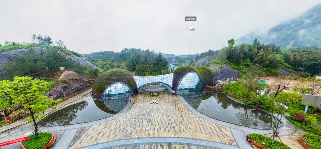 平江石牛寨国家地质博物馆VR全景