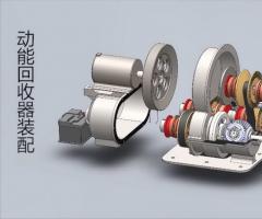 基于共轴转向和无级变速的动能回收器
