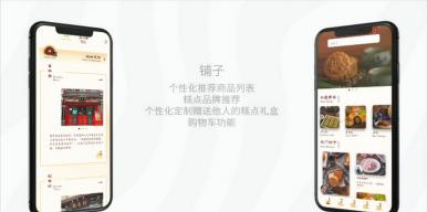 糕糕点点