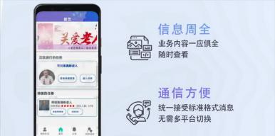 无忧搜寻-基于Hadoop和AI的智能救援系统