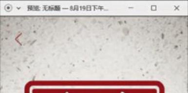 篆记
