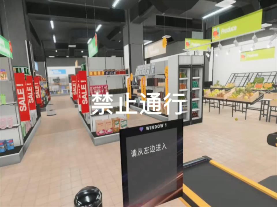 互动包装展示系统（VR）
