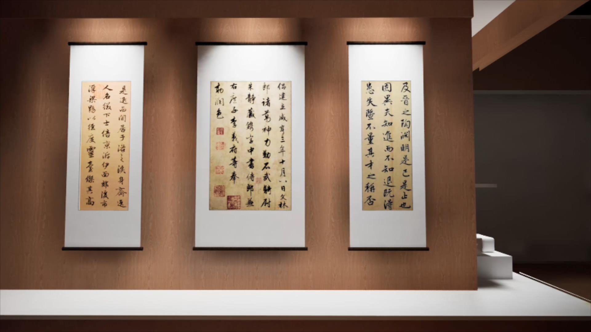 《汉文化VR虚拟体验馆》