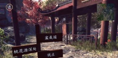 桃