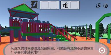 逃跑的文字2.0