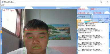 督学之官 ，网课之伴