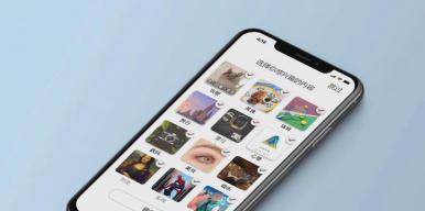 每日DailyAPP移动应用交互