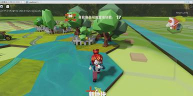 天元田园