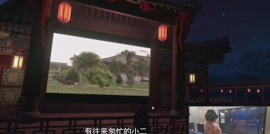 云传秦韵——基于VR的秦腔文化“元宇宙”智能体感平台