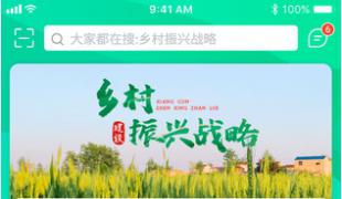 现代农业新模式——“云上农田”