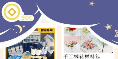 小白泽课堂非物质文化遗产云课堂APP界面设计