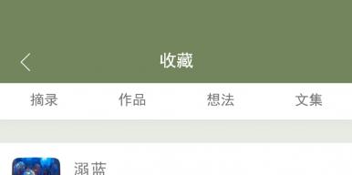 半日言