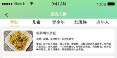 E点点app