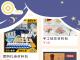 小白泽课堂非物质文化遗产云课堂APP界面设计