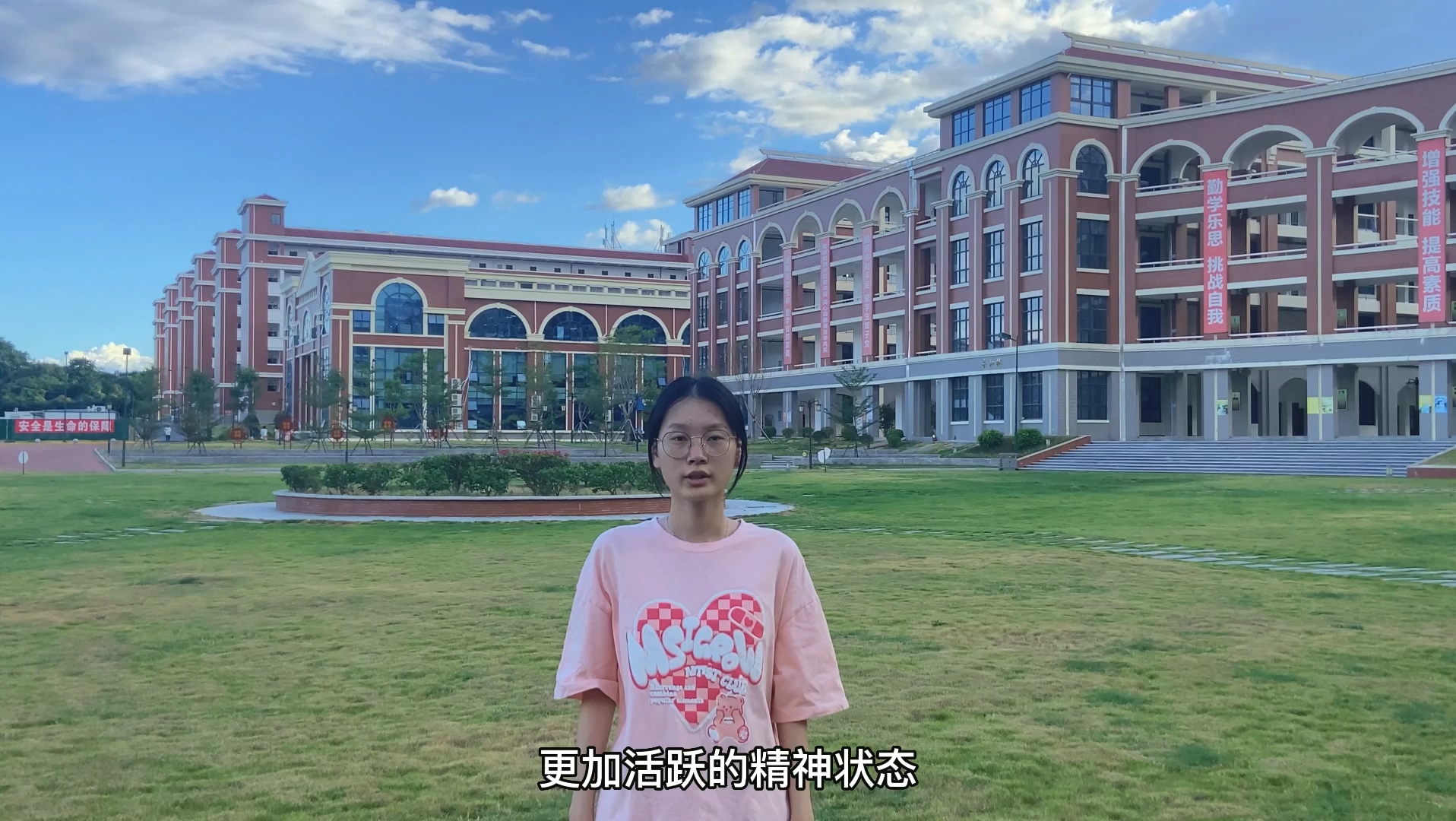 《青春的底色是奋斗》