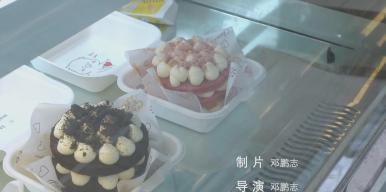 《晚饭》微电影