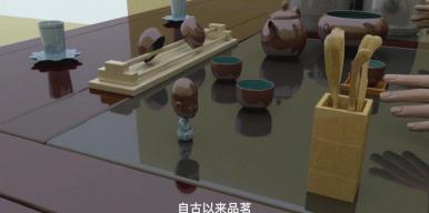 羽流茶道